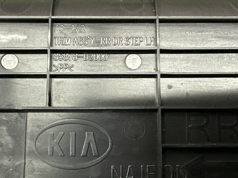 Накладка порога салона Kia Soul 2014 SW