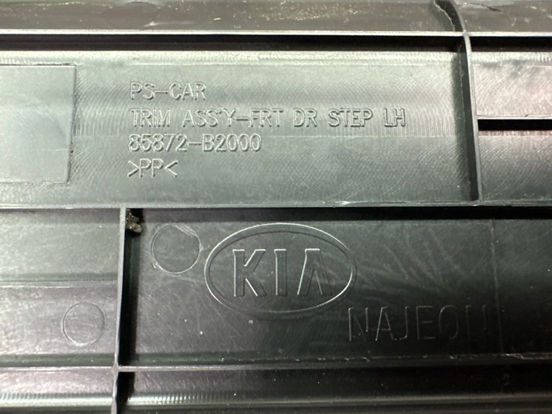 Накладка порога салона Kia Soul 2014 SW