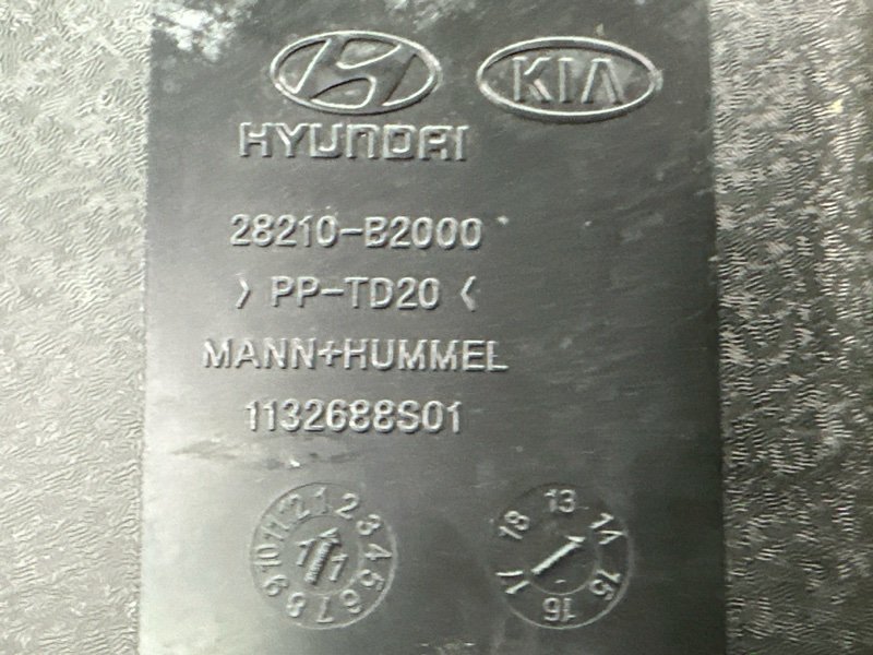 Воздухозаборник Kia Soul 2014 SW