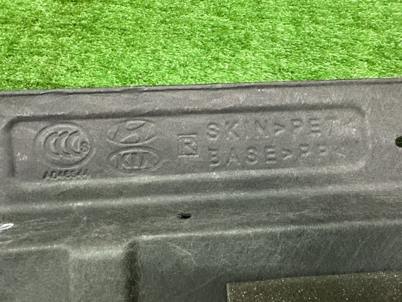 Накладка пола багажника Kia Soul 2014 SW