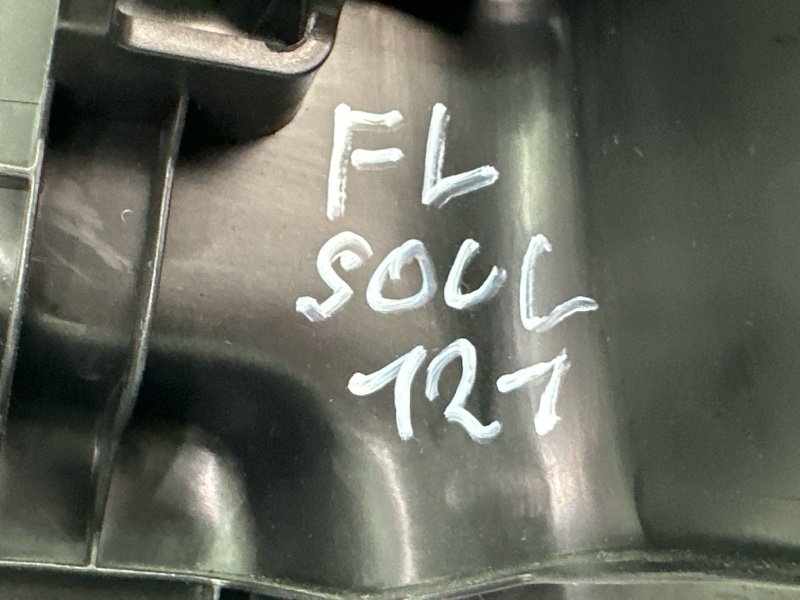 Накладка порога малая Kia Soul 2014 SW