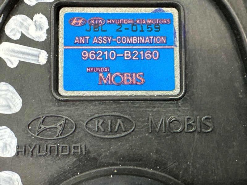 Антенна Kia Soul 2014 SW