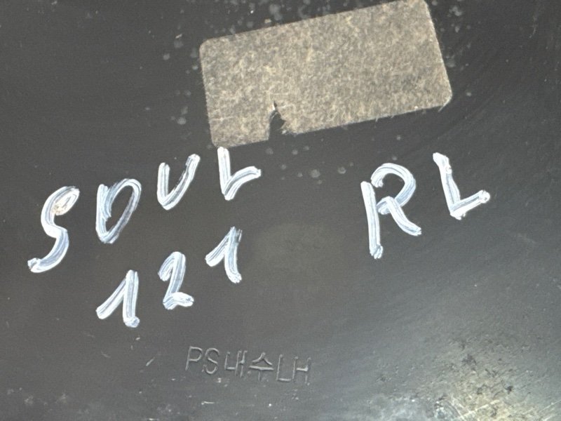 Кронштейн усилителя бампера Kia Soul 2014 SW