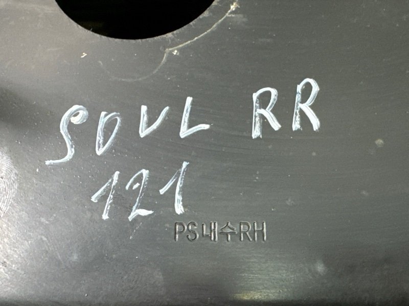 Кронштейн усилителя бампера Kia Soul 2014 SW