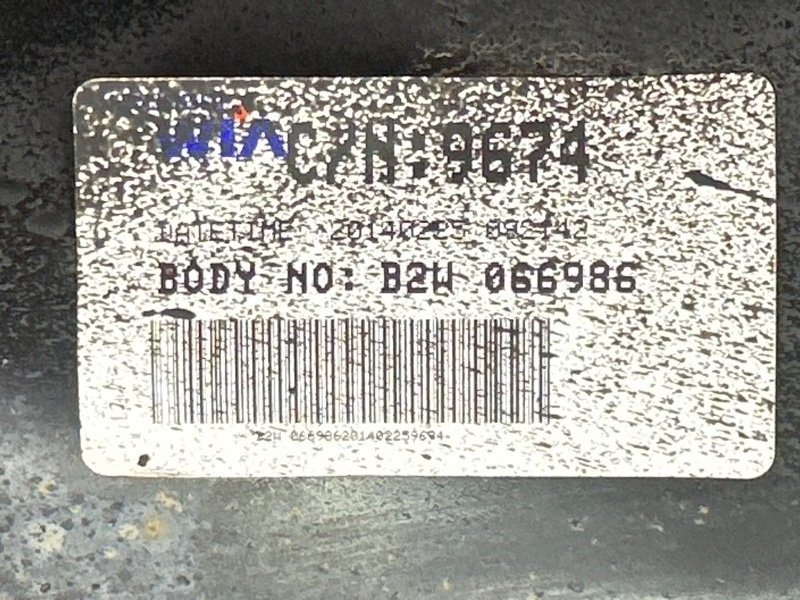 Балка задняя в сборе Kia Soul 2014 SW