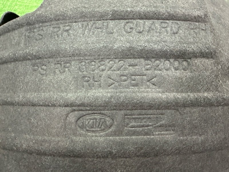 Подкрылок Kia Soul 2014 SW