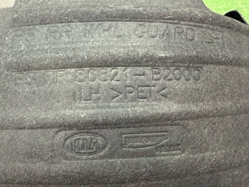 Подкрылок Kia Soul 2014 SW