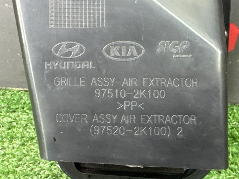 Решетка вентиляционная Kia Soul 2014 SW