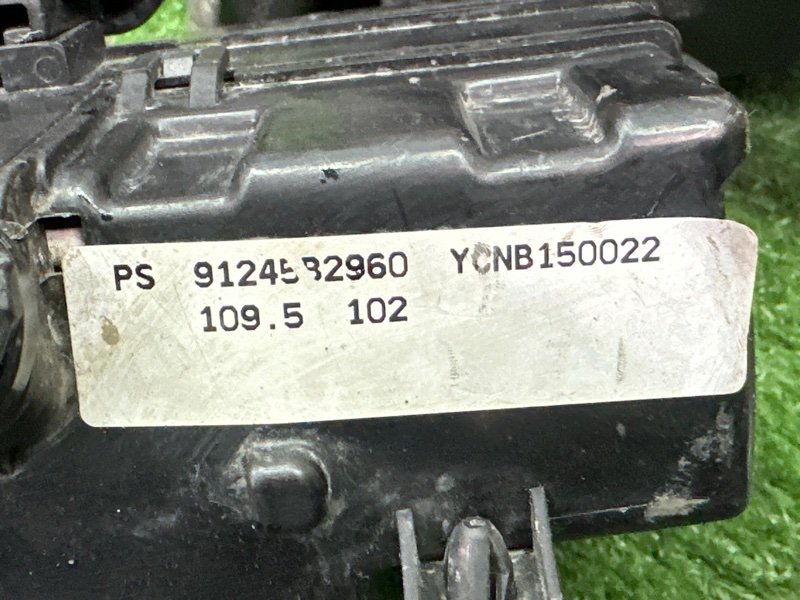 Проводка подкапотная Kia Soul 2014 SW