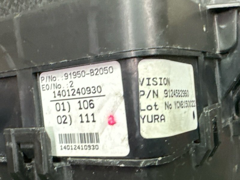 Проводка подкапотная Kia Soul 2014 SW