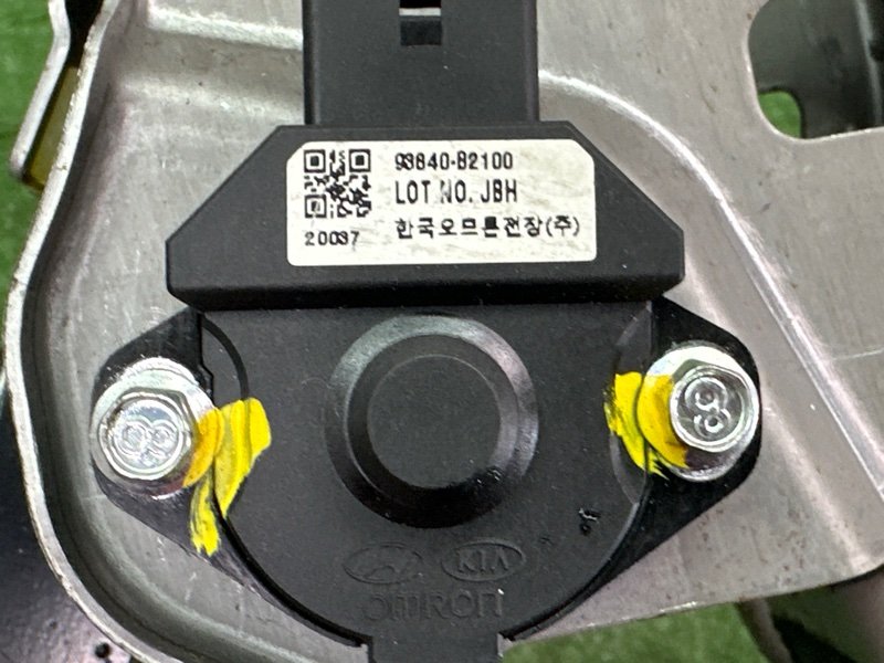 Педаль сцепления Kia Soul 2014 SW