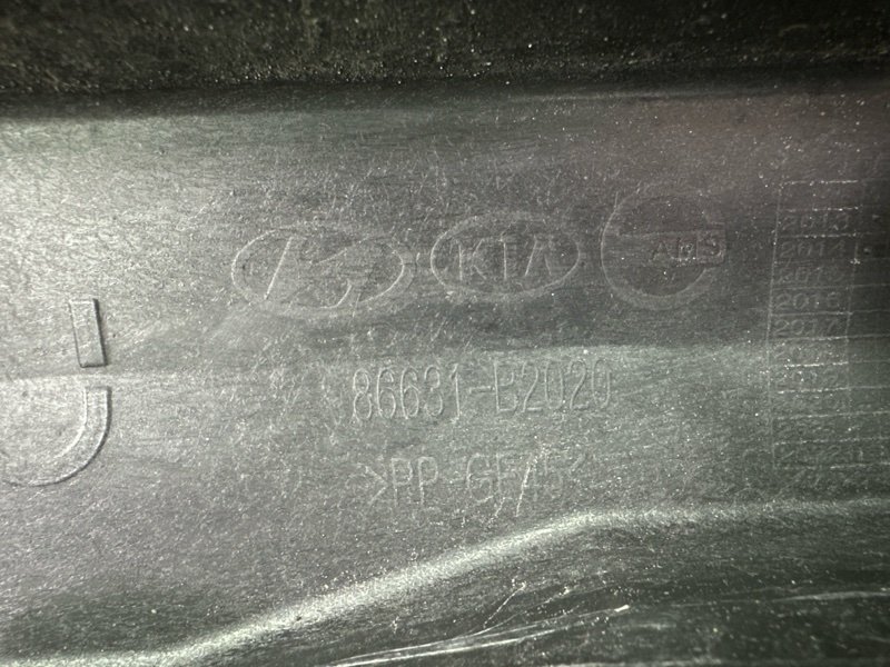 Усилитель бампера Kia Soul 2014 SW