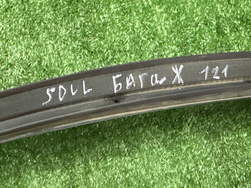 Уплотнитель багажника Kia Soul 2014 SW