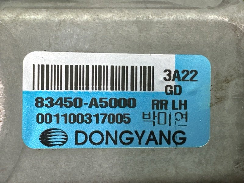 Мотор стеклоподъемника Hyundai i30 2013