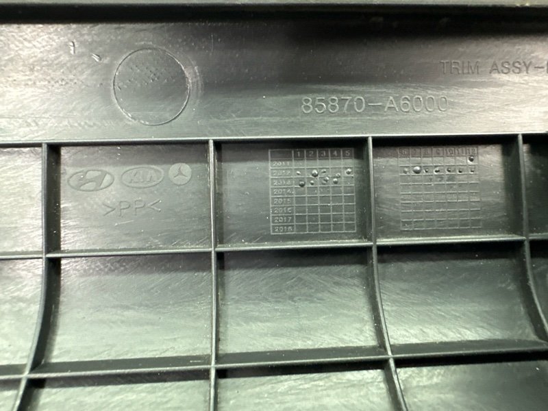 Накладка порога салона Hyundai i30 2013