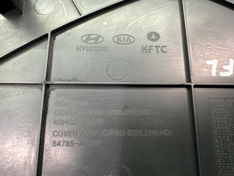 Накладка торпедо боковая Hyundai i30 2013