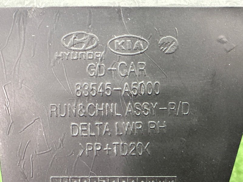 Направляющая стекла двери Hyundai i30 2013