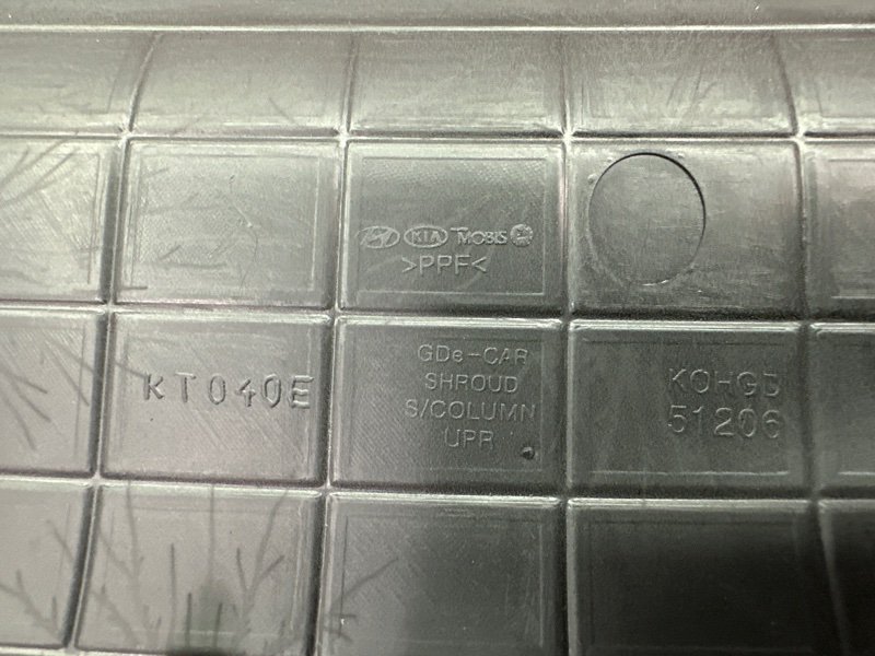 Кожух рулевой колонки Hyundai i30 2013