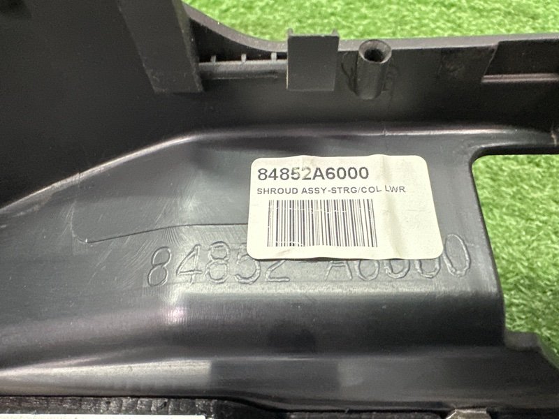 Кожух рулевой колонки Hyundai i30 2013