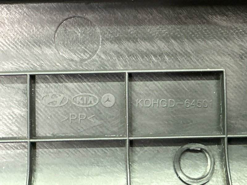 Накладка порога салона Hyundai i30 2013