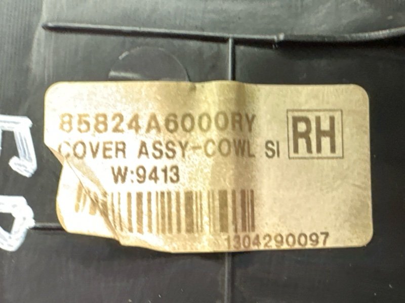 Накладка порога малая Hyundai i30 2013