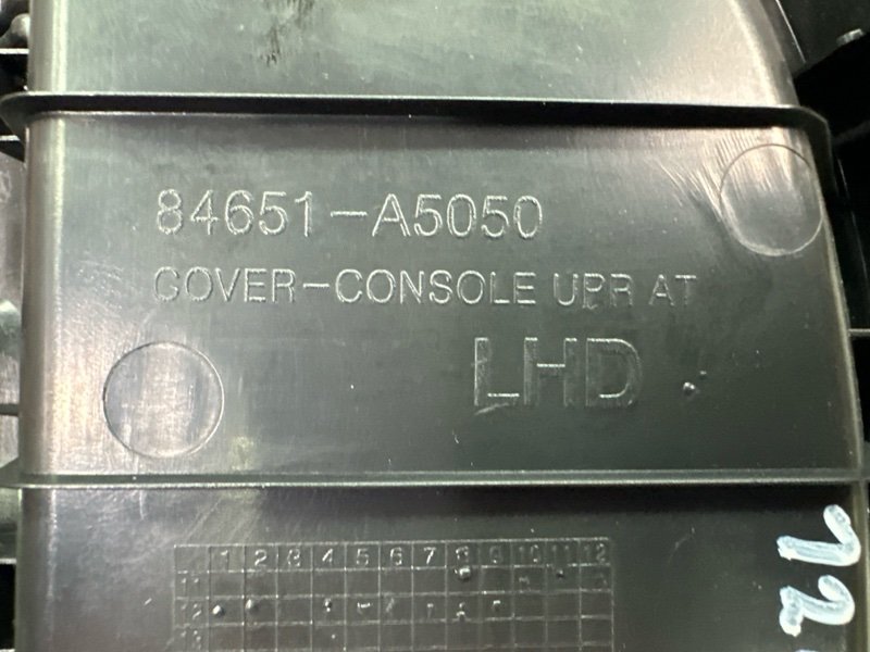 Накладка кулисы АКПП Hyundai i30 2013