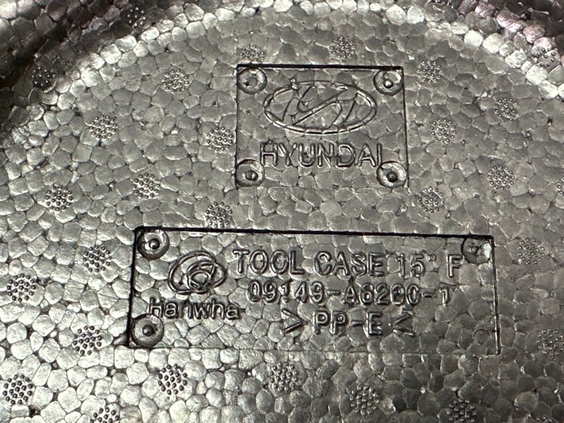 Ящик Органайзер багажного отсека Hyundai i30 2013