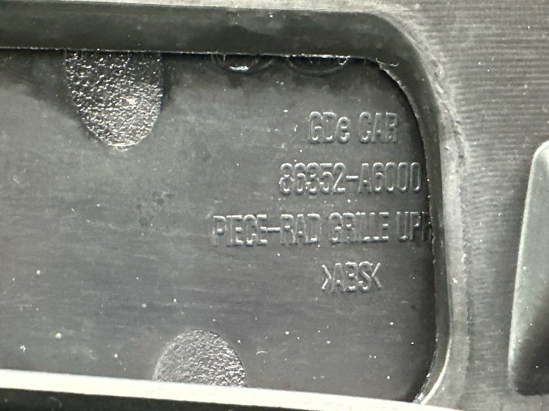 Решетка радиатора Hyundai i30 2013