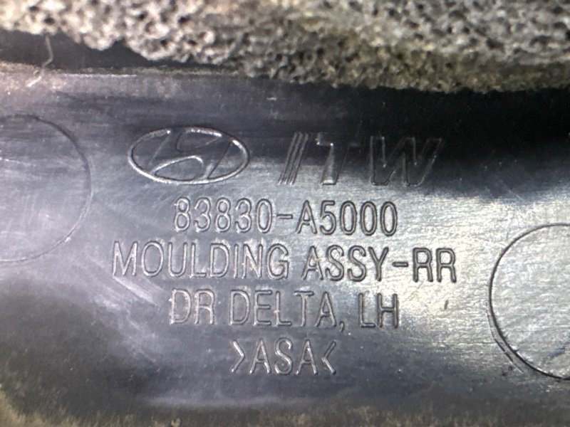 Накладка двери наружная Hyundai i30 2013