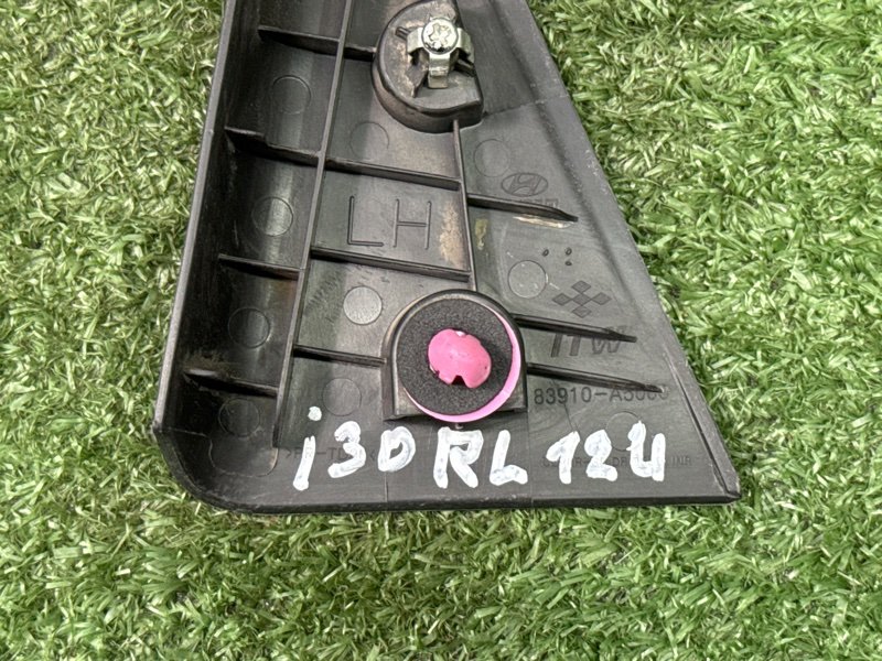 Накладка двери внутренняя Hyundai i30 2013