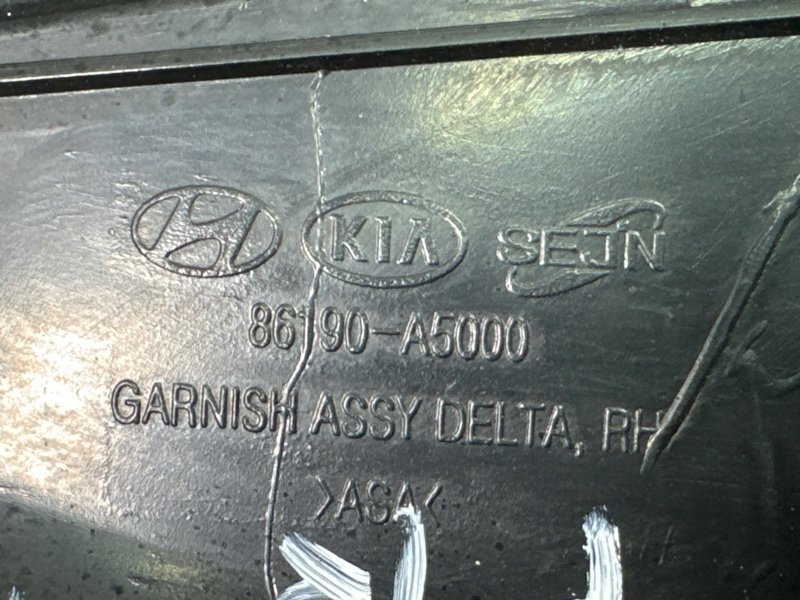 Накладка крыла Hyundai i30 2013