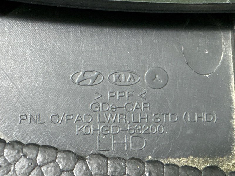 Накладка торпедо нижняя левая Hyundai i30 2013