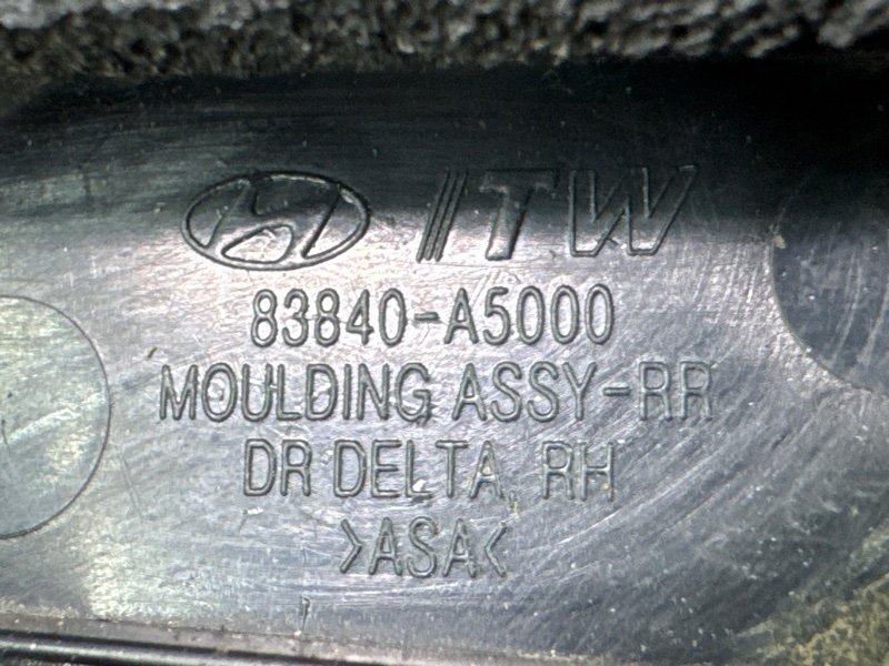 Накладка двери наружная Hyundai i30 2013