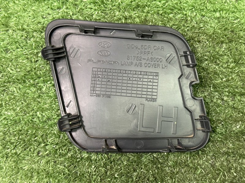 Накладка обшивки багажника Hyundai i30 2013