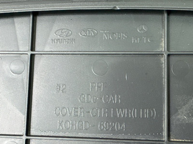 Накладка центральной консоли Hyundai i30 2013