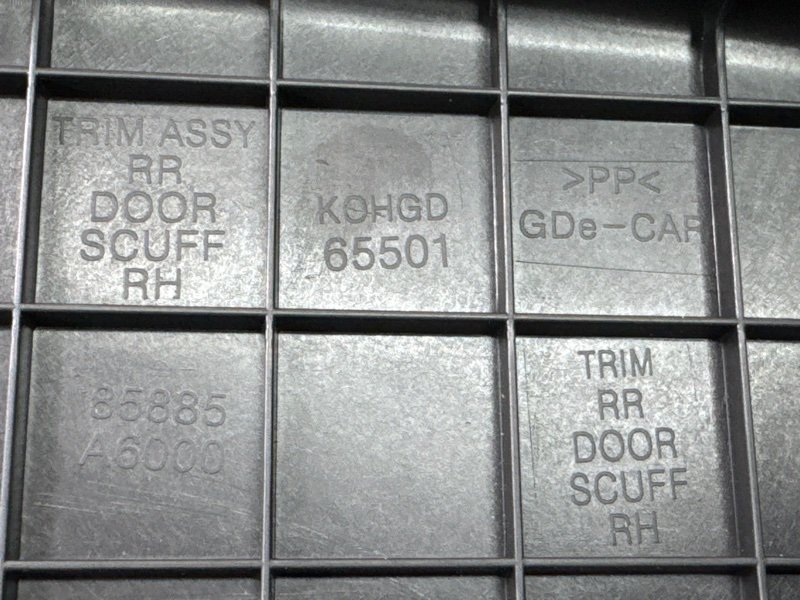 Накладка порога салона Hyundai i30 2013