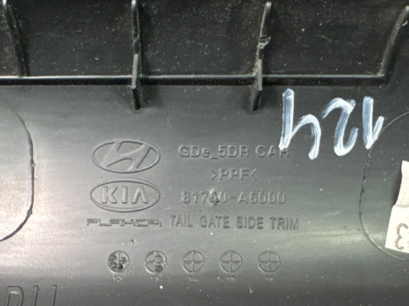 Обшивка крышки багажника Hyundai i30 2013