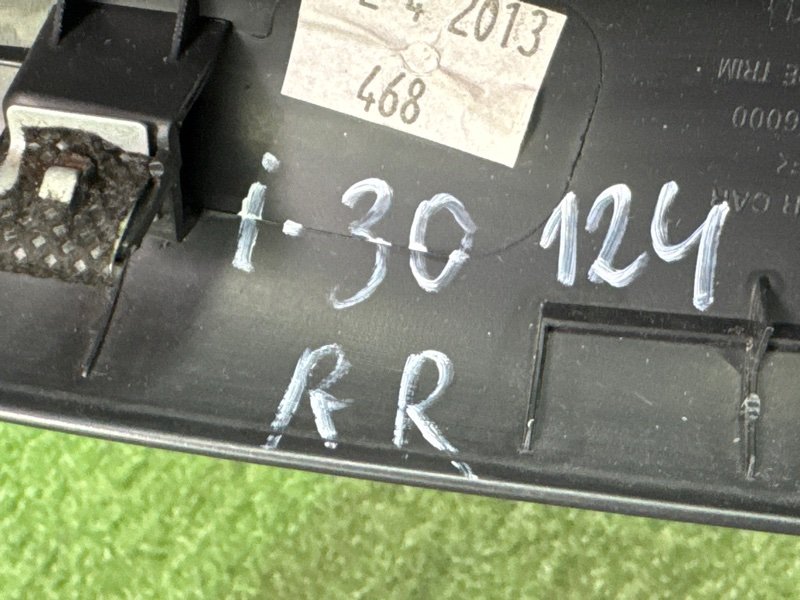 Ручка открывания капота Hyundai i30 2013