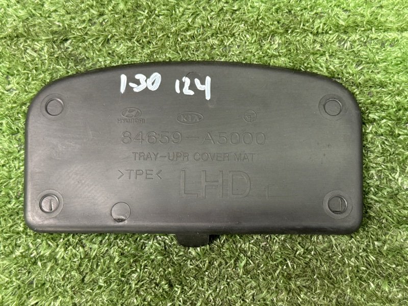 Коврик центральной консоли. Hyundai i30 2013