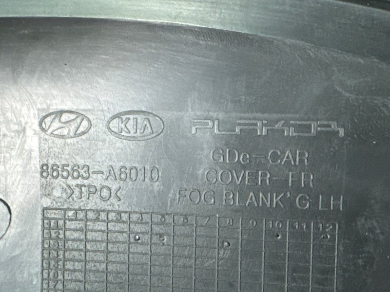 Заглушка ПТФ Hyundai i30 2013