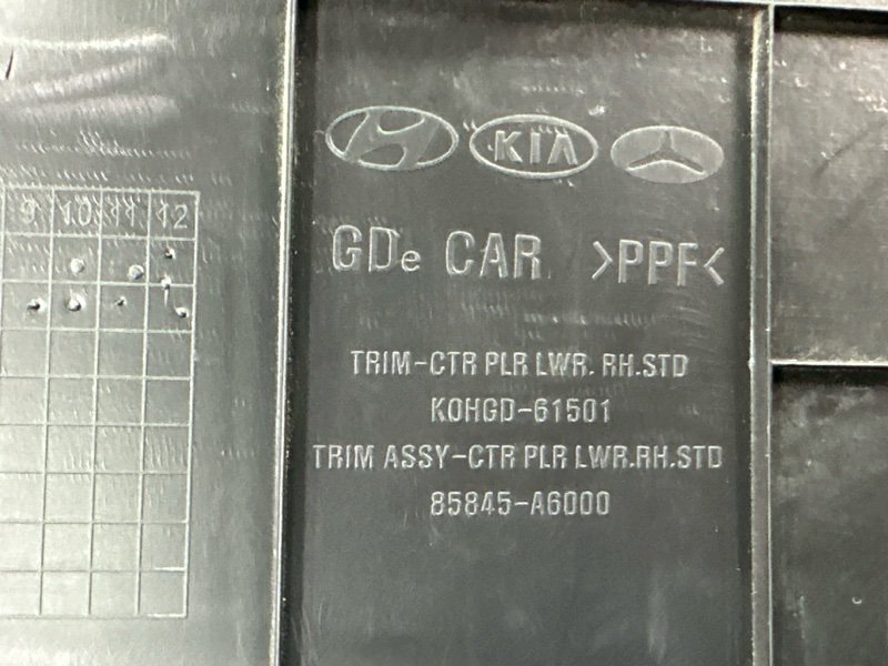 Накладка центральной стойки нижняя Hyundai i30 2013