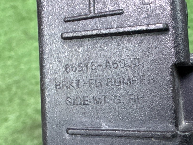 Кронштейн бампера Hyundai i30 2013