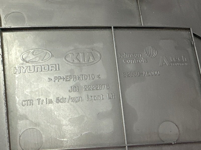 Обшивка двери Hyundai i30 2013