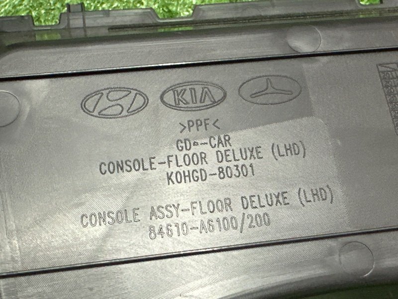 Центральная Консоль с подлокотником Hyundai i30 2013