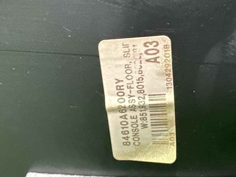 Центральная Консоль с подлокотником Hyundai i30 2013