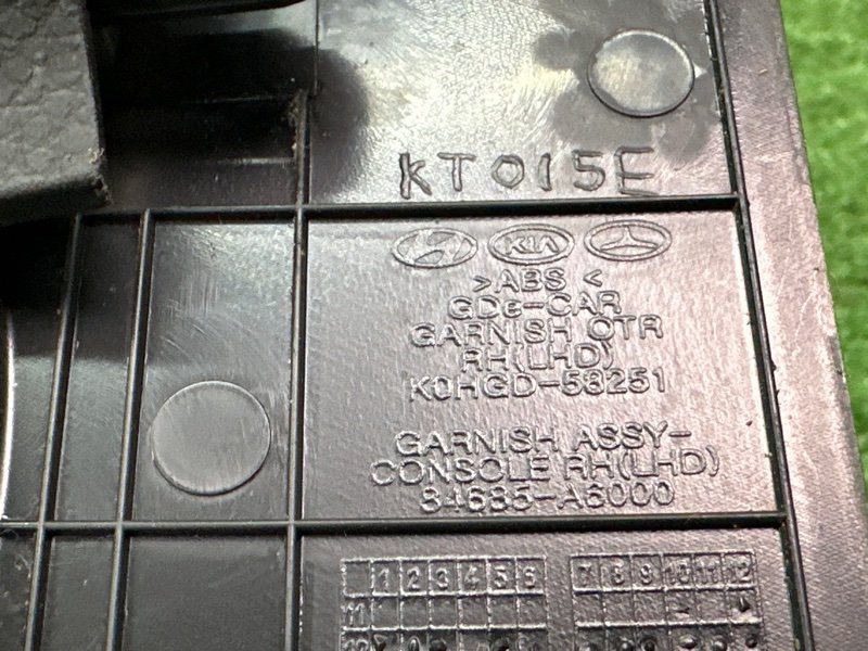 Центральная Консоль с подлокотником Hyundai i30 2013