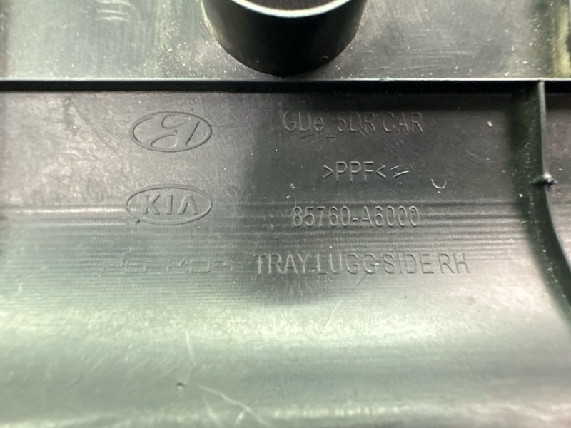 Ящик Органайзер багажного отсека Hyundai i30 2013