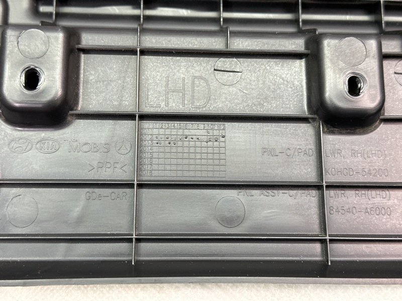 Бардачок Hyundai i30 2013