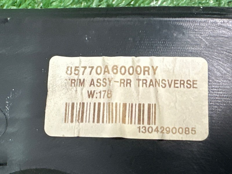 Накладка замка багажника Hyundai i30 2013