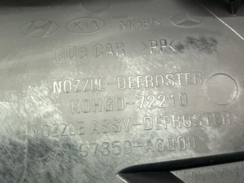 Безопасность в сборе Hyundai i30 2013